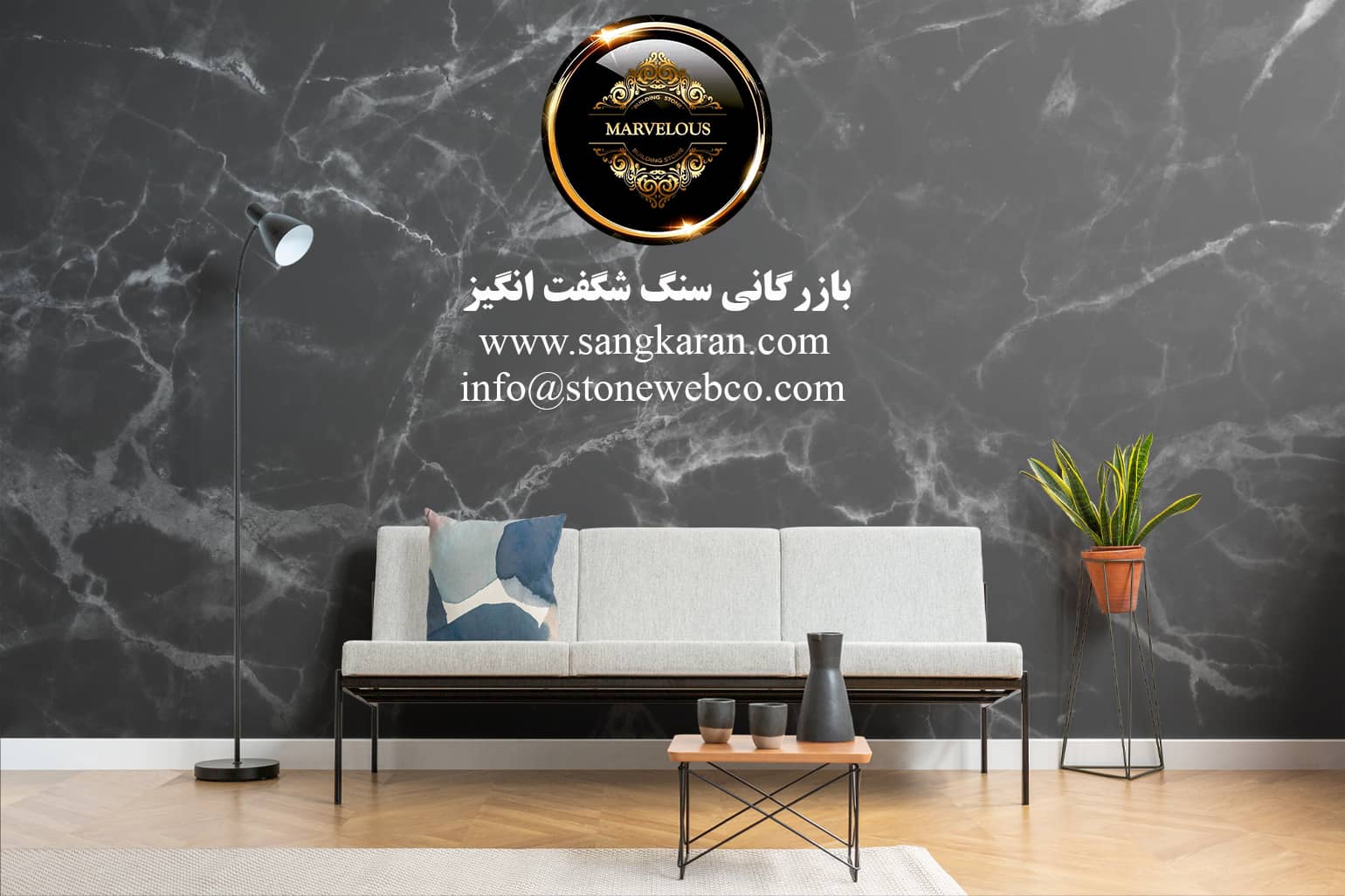 فروش سنگ گرانیت زاهدان به قیمت تعاونی