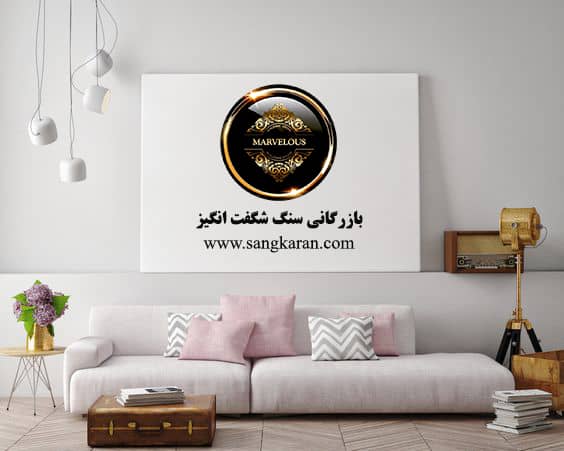 فروش سنگ مرمریت مجستیک رز