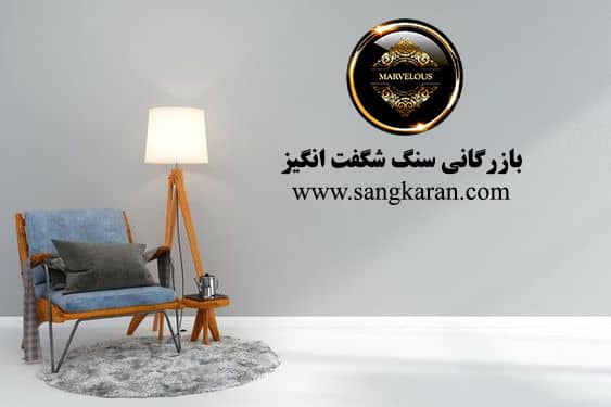 قیمت گرانیت سبز بیرجند